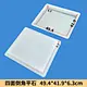 concrete plastic mould